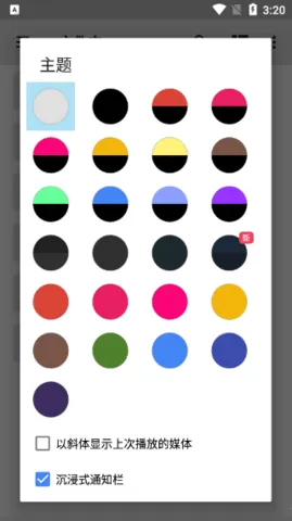 mx������1.82.7.8v2.2.0 �ֻ����ͼ