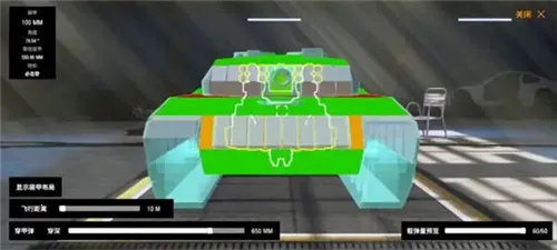 װ�׷���MOD���ײ˵�