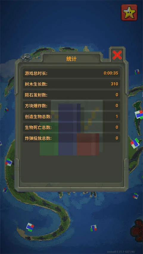 �������ɳ���ϵ�ģ�������ײ˵���0.9.2v0.51.2 �ֻ����ͼ