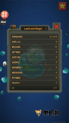 �������ɳ���ϵ�ģ�������ײ˵���0.9.2v0.51.2 �ֻ����ͼ