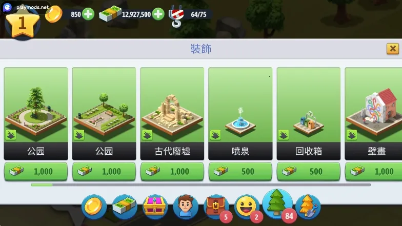 ���е���6���������ƽ��v5.5.0 ��׿���ͼ