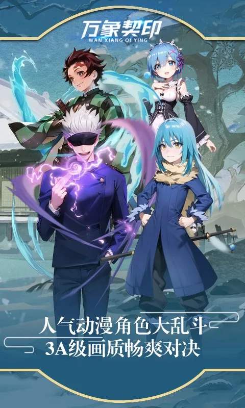 ������ӡ(������ɫð����Ϸ)v2.0.63 ��׿���ͼ