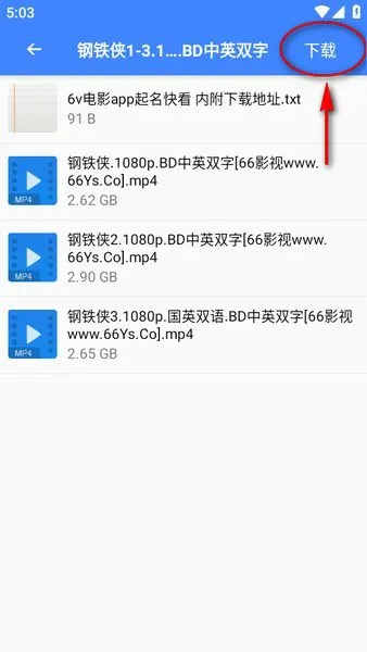 �ƿ�����������vip1.8.6