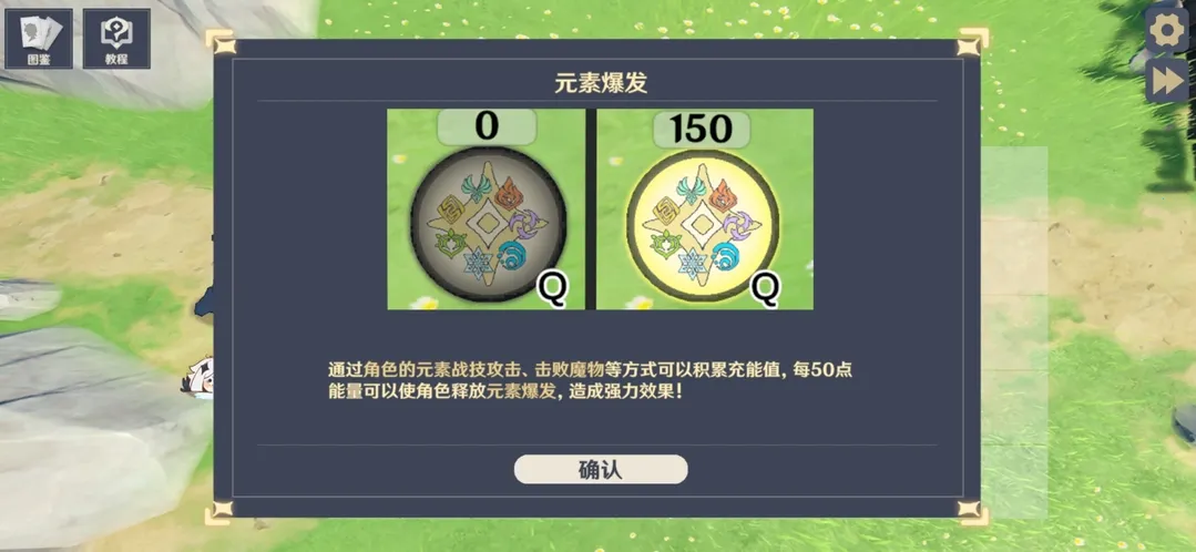 ԭ���սԭħ�ƽ�����ò˵�v1.2.1 �ٷ������ͼ