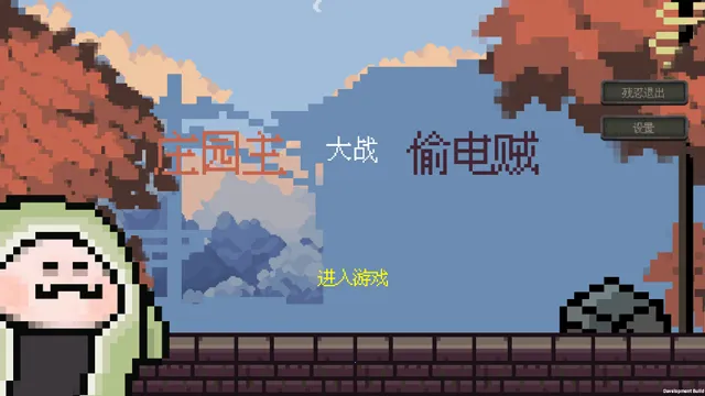 ׯ԰����ս͵�����񾭿�2026���°汾v1.2.6 �ٷ������ͼ