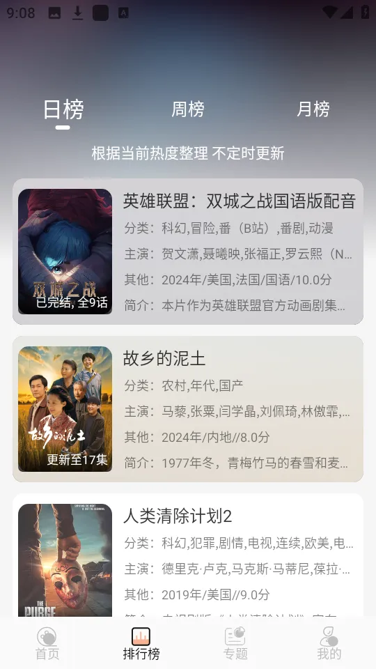 ����4k׷������v1.0.0 ��Ѱ��ͼ