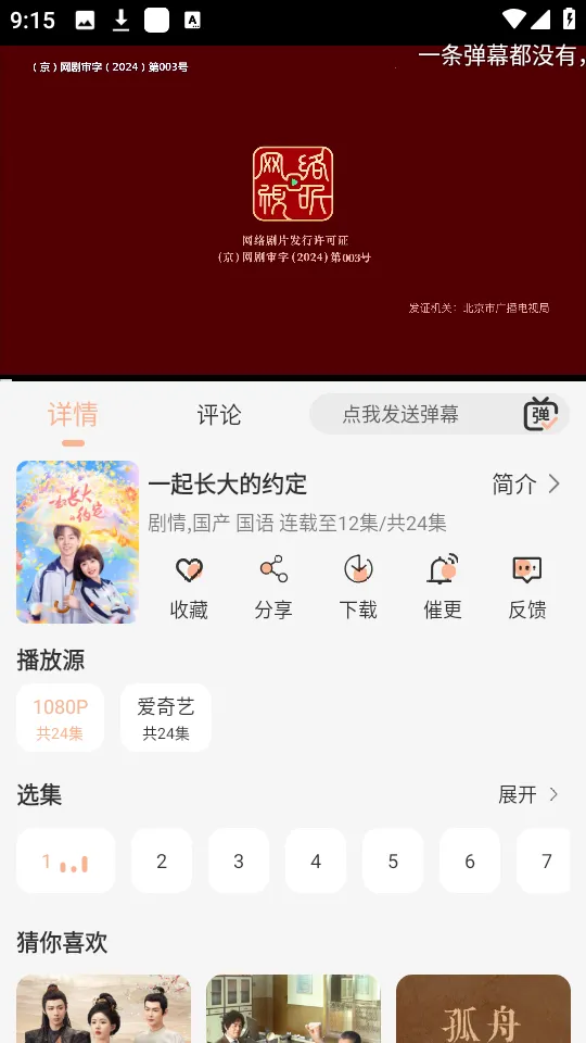 ����4k׷������