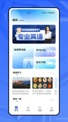 ����ѧӢ�ﰲ׿���ֻ���v1.0.0 �ֻ����ͼ