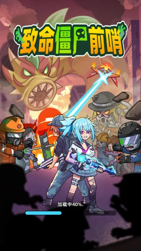 ������ʬǰ���ƽ��v1.0.4 ��׿���ͼ