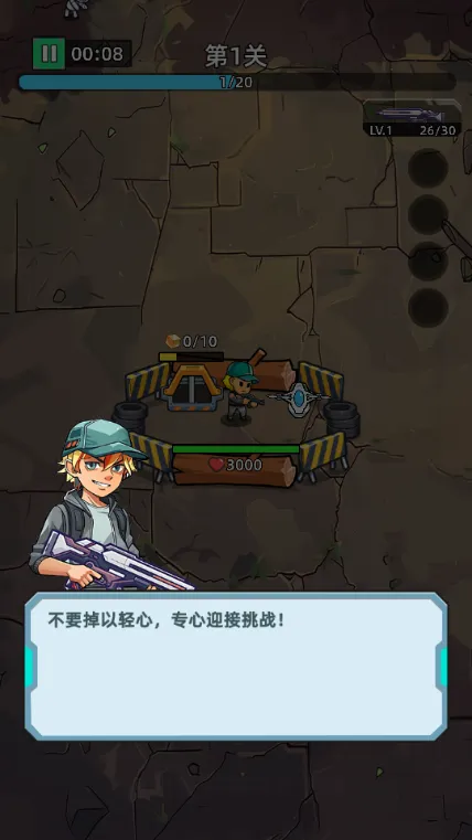 致命僵尸前哨破解版 致命僵尸前哨破解版