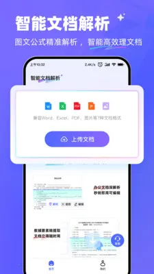 ����AI(�ĵ���������)v1.0.1 ��Ѱ��ͼ