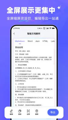 ����AI(�ĵ���������)v1.0.1 ��Ѱ��ͼ