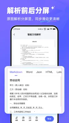 ����AI(�ĵ���������)v1.0.1 ��Ѱ��ͼ