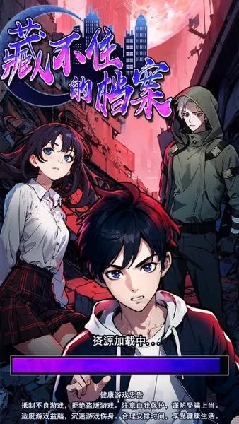 �ز�ס�ĵ�����������v1.0.1 ��Ѱ��ͼ