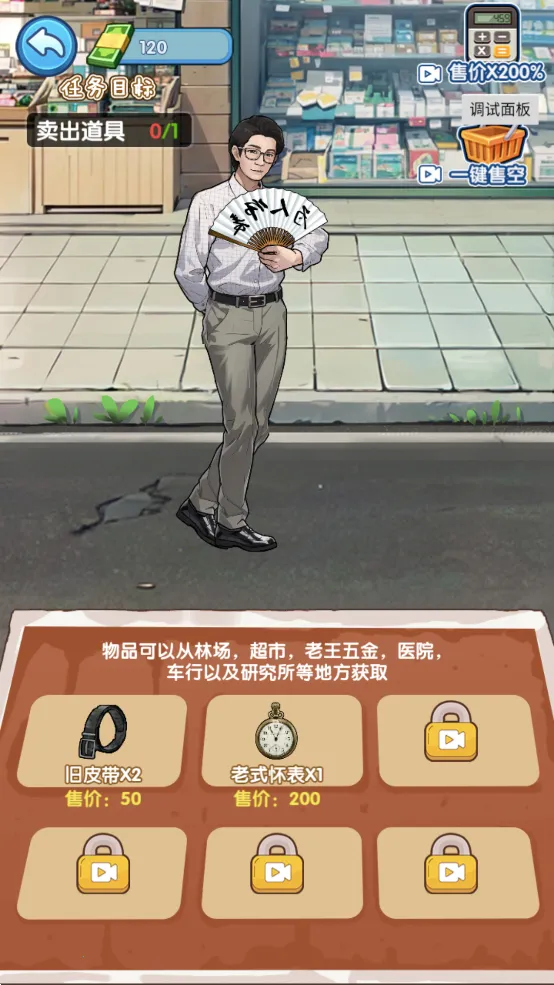 �ز�ס�ĵ�����������v1.0.1 ��Ѱ��ͼ