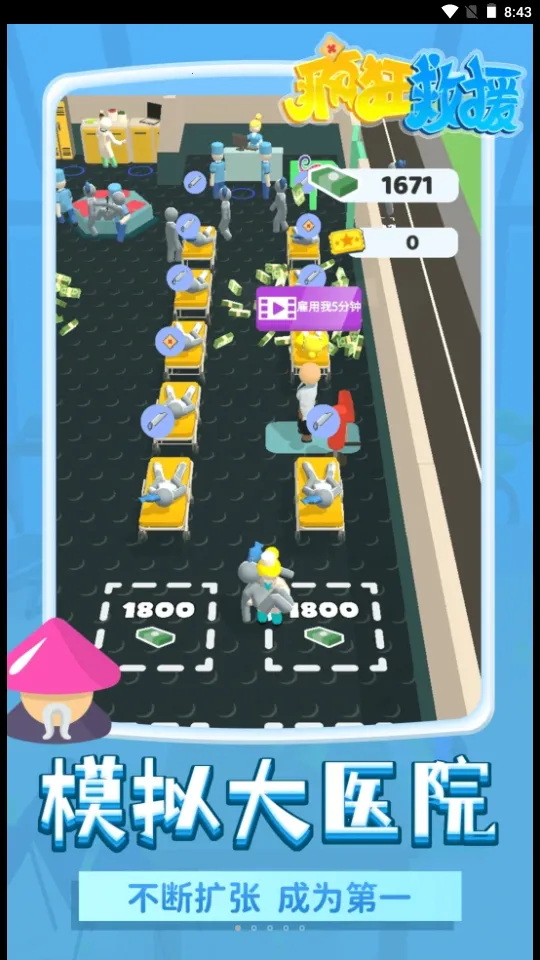 ����Ԯ���޽�Ұ�������ʯv1.2.3 �ٷ������ͼ