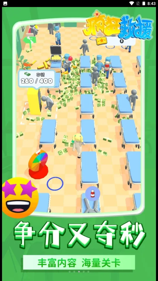 ����Ԯ���޽�Ұ�������ʯv1.2.3 �ٷ������ͼ