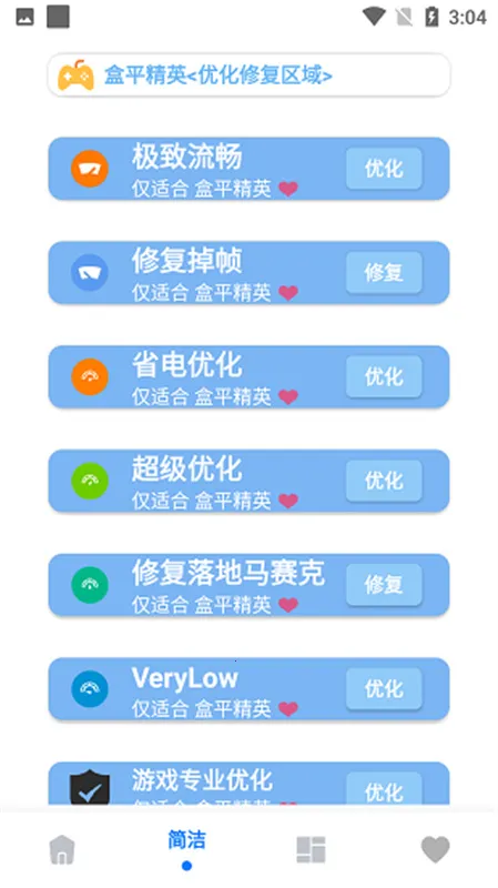���ʽ���a����v5.3 �ٷ������ͼ
