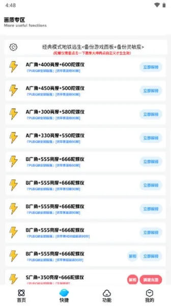 ���ʽ���a����v5.3 �ٷ������ͼ