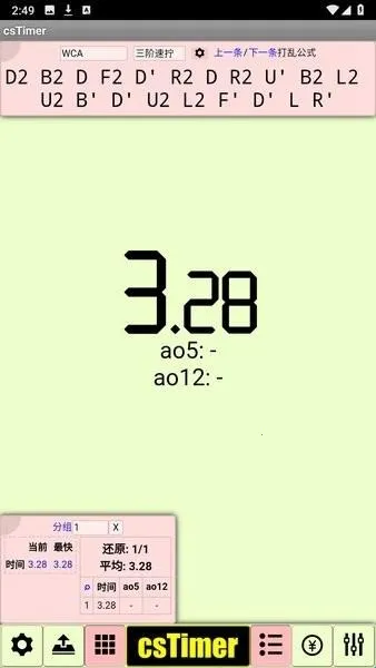 cstimer����ħ��2026���ذ�װ
