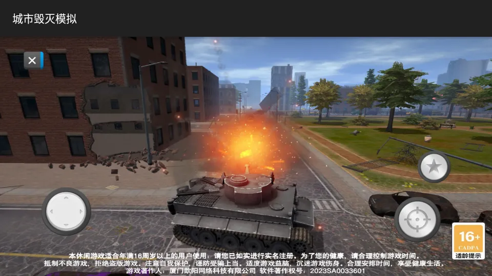 ���л���ģ����2 1.1.0v1.06 �ٷ������ͼ
