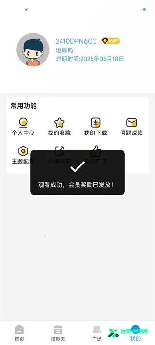 ����Ӱ�ӹٷ�����