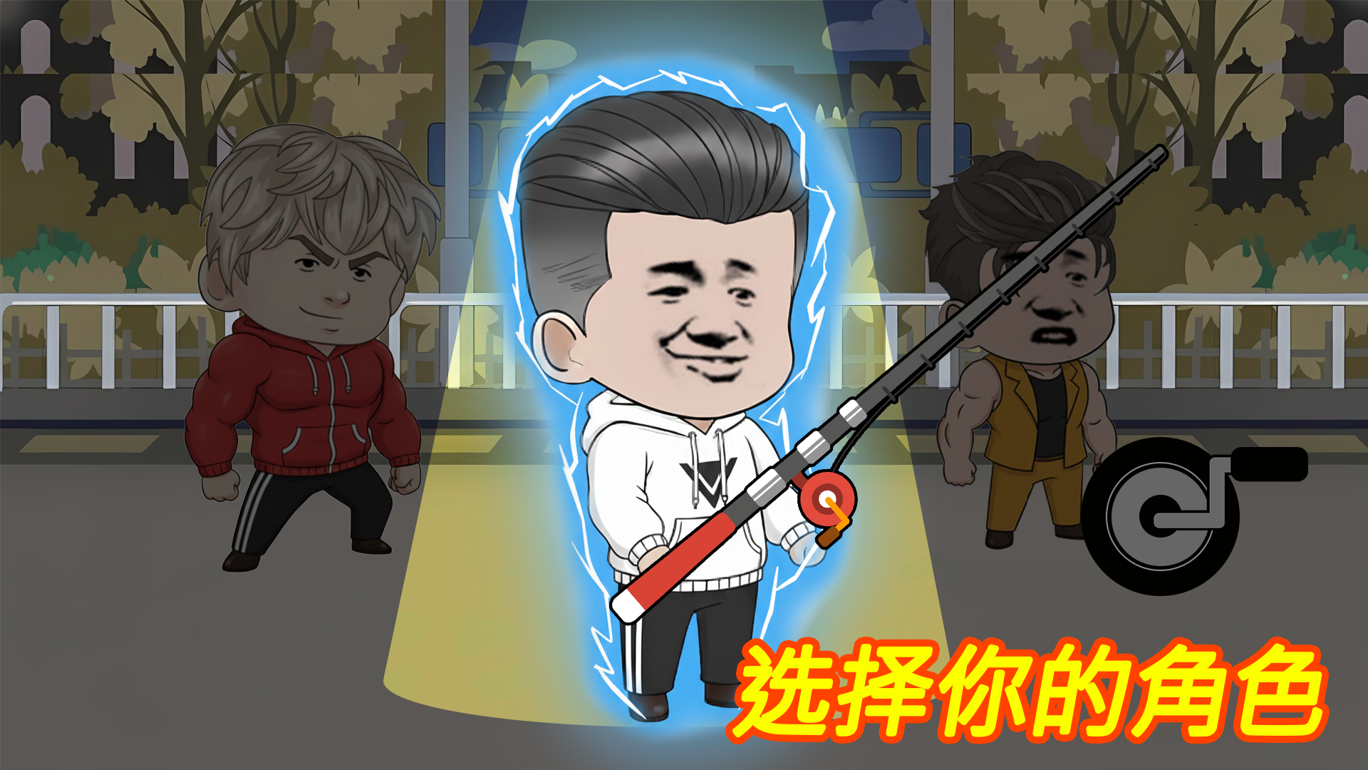 �����ս�ƽ��v1.1.8 �ٷ������ͼ
