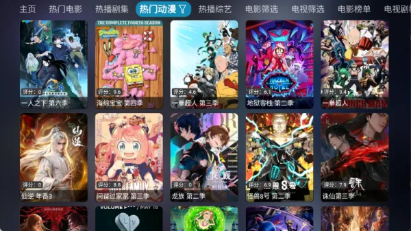 ���Ӱ�Ӱ�׿���ֻ���v6.0.6 �ֻ����ͼ