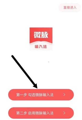 ΢�����뷨�ƽ��