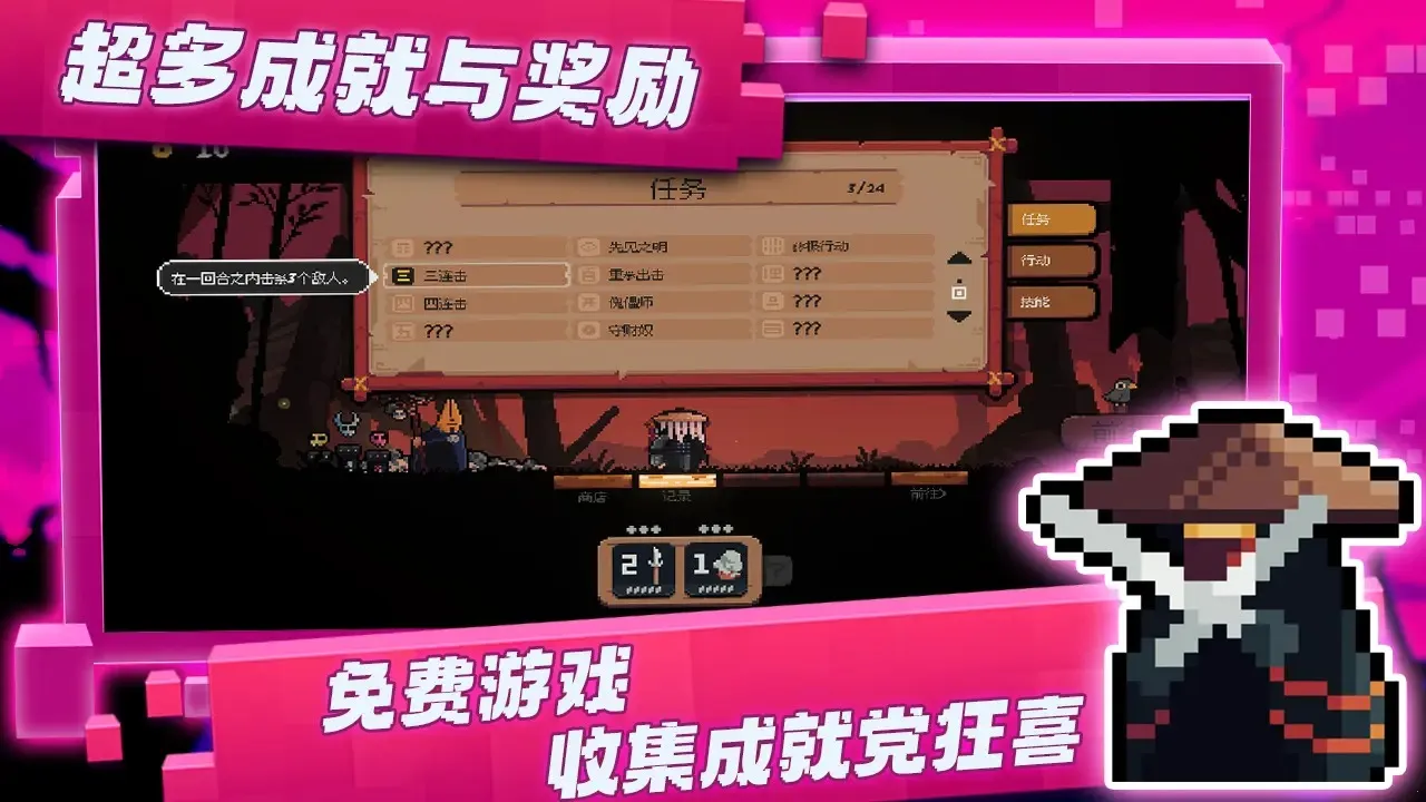 �����Ծ��ƽ������v1.0.1 �ٷ������ͼ