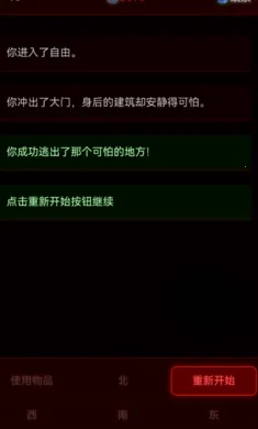 ��Ժ���������ֻ���v1.0.2 �ٷ������ͼ