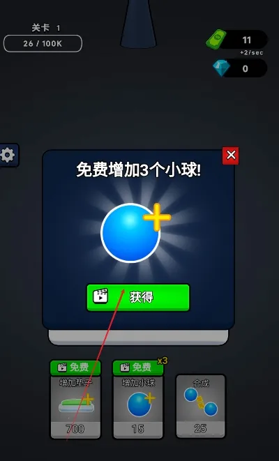 �޵кϳ�(�ϳ�С����Ϸ)v1.0 ��Ѱ��ͼ