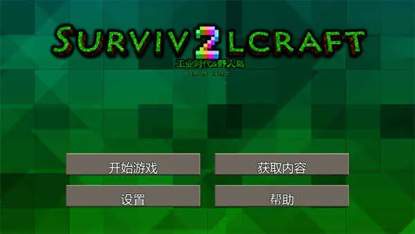 ����ս��Ұ�˵�ǹеģ�����İ�v6.6.6 ��׿���ͼ