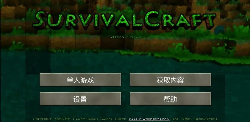 ����ս��Ұ�˵�ǹеģ�����İ�v6.6.6 ��׿���ͼ