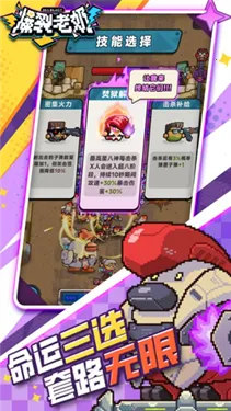 ��������2026���°汾v1.0.11 �ٷ������ͼ