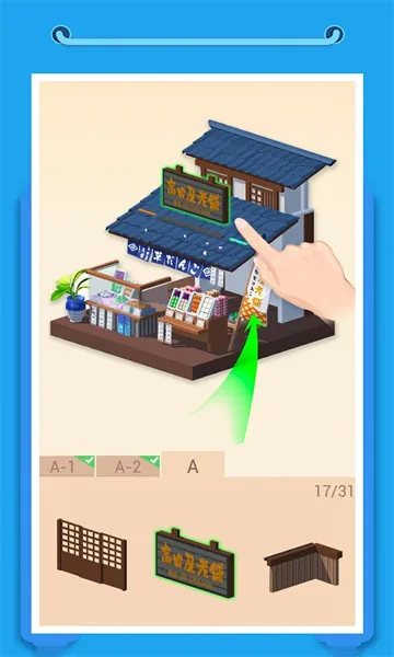 �Ұ�ƴģ���޹�����޽��v3.1.2.0 �ֻ����ͼ