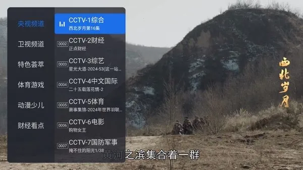 ǧѰtv���Ӱ氲װ��1.9.9.AwaModVer2 �ֻ����ͼ