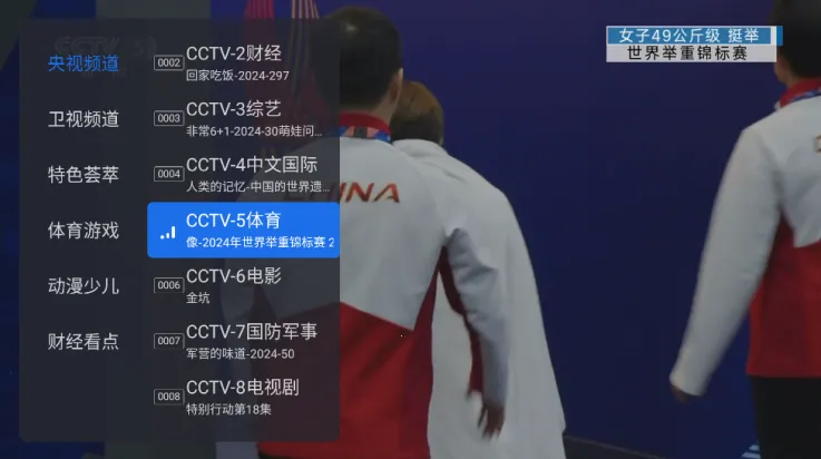 ǧѰtv���Ӱ氲װ��1.9.9.AwaModVer2 �ֻ����ͼ