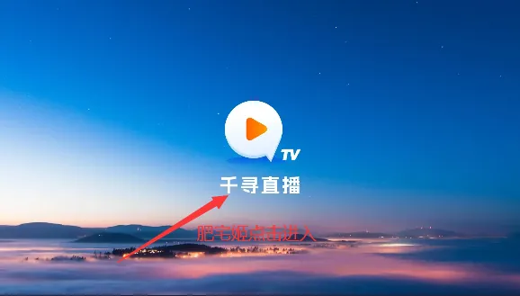 ǧѰtv���Ӱ氲װ��1.9.9.AwaModVer2 �ֻ����ͼ