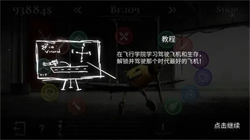 ս����˾����������v1.55 ��Ѱ��ͼ
