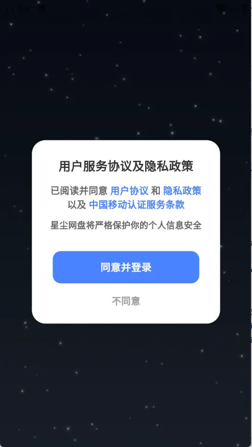�ǳ�����2026���ذ�װv1.1.41 �ֻ����ͼ