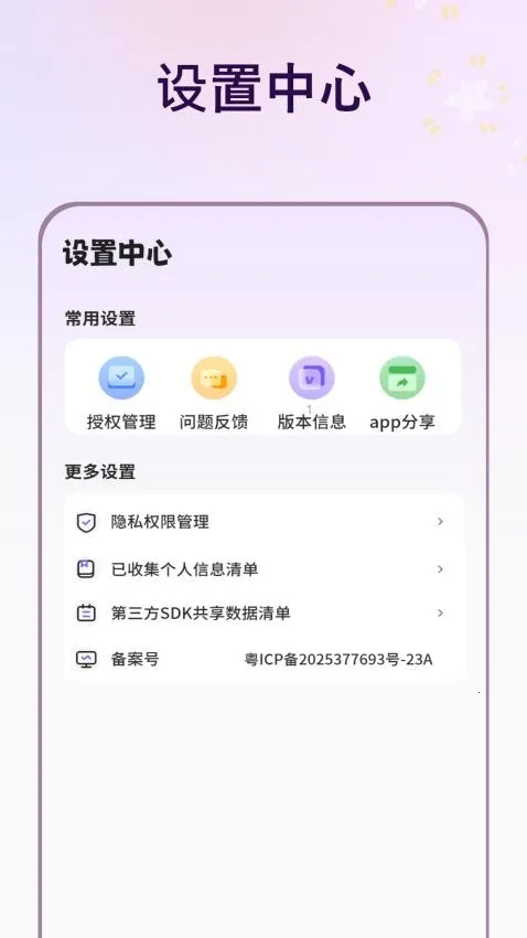 ��ͼ2026�ٷ����°汾v1.6.0 ��Ѱ��ͼ