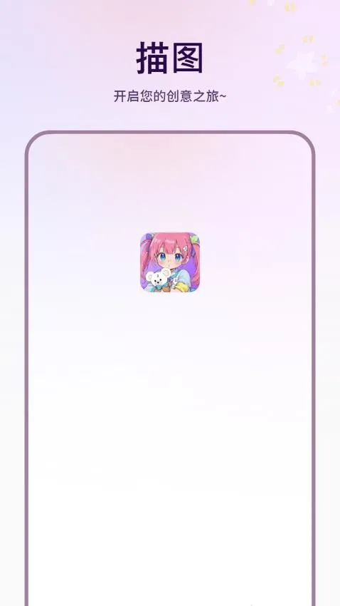 ��ͼ2026�ٷ����°汾v1.6.0 ��Ѱ��ͼ