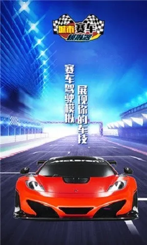 ��������ģ�������޽�Ұ�v9.19.6 ��׿���ͼ