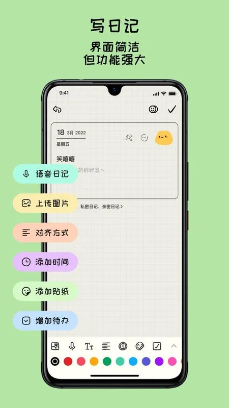 EMMO����(�ֻ���¼����)v1.1.1 ��Ѱ��ͼ