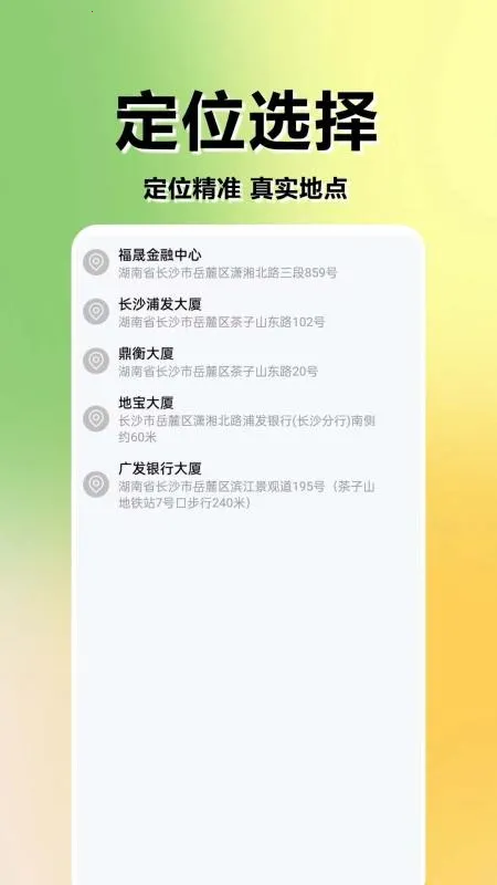 ˮӡ����ƽ��v3.9.1 ��Ѱ��ͼ