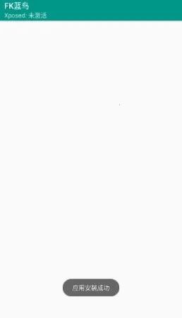 FK���������ֻ���v1.0 �ֻ����ͼ