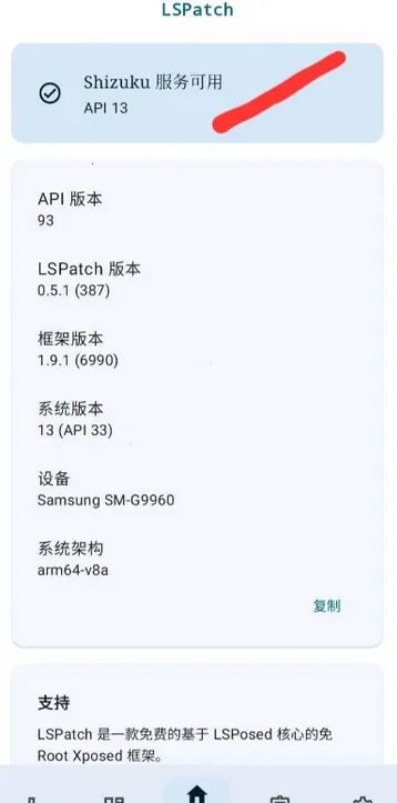 FK���������ֻ���v1.0 �ֻ����ͼ