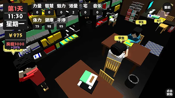 �������������°汾2026�ٷ����°汾v2.0.3 �ٷ������ͼ