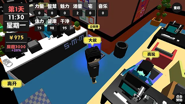 �������������°汾2026�ٷ����°汾v2.0.3 �ٷ������ͼ